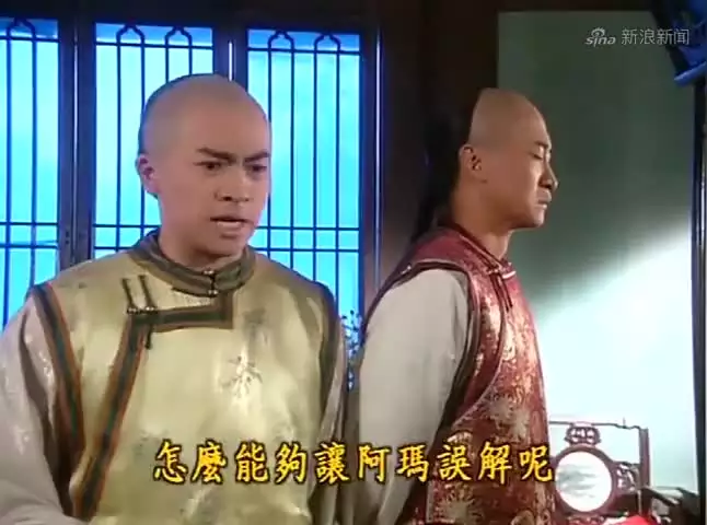 1、爾康娶親配音搞笑:還珠格格中爾康在娶親時說的話