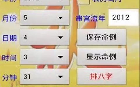 1、測姓名配對免費:免費姓名配對