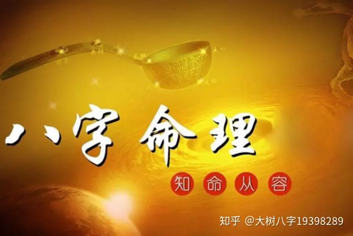 5、02年楊柳木命女婚配屬相:年是什麼屬相