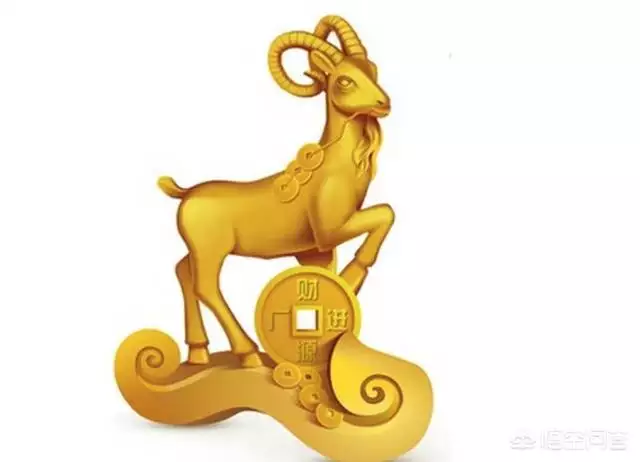 4、十羊九不全的生肖婚配:為什麼都說十羊九不全？屬羊的真的欠好嗎？