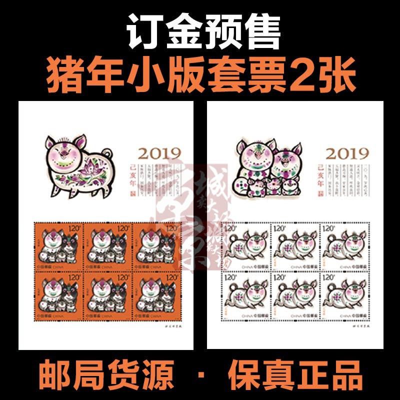 乙亥年與什麼屬相配合：95年屬豬的和什麼屬相最配