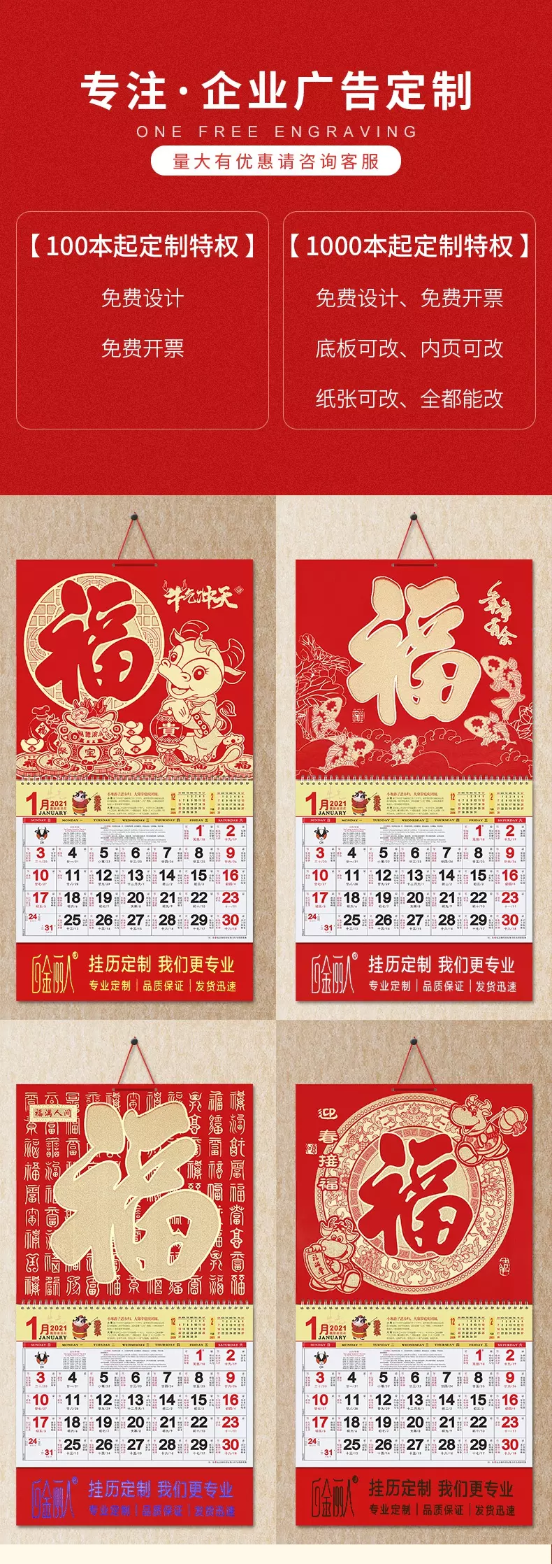 1、年元旦結婚吉日:年正月適合結婚的日子