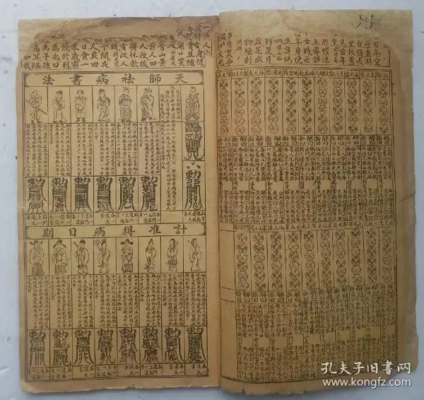 1、上等婚配表年:屬牛的和什麼屬相最配 屬牛的屬相婚配表