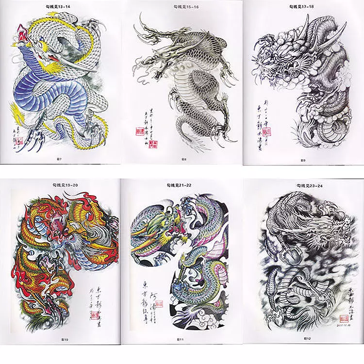 紋身龍對狗屬相運勢會好欠好：屬狗的人紋龍，怎樣化解