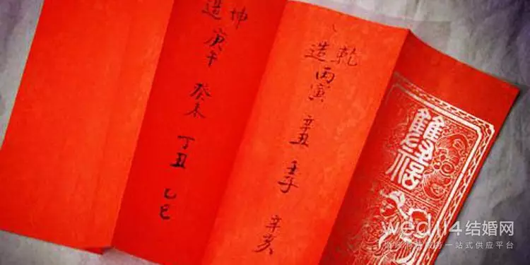 生辰八字免費合婚-算命婚姻-在線八字配對-算卦指迷算命婚姻占卜