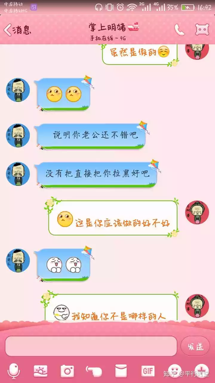 2、當你老公不碰你的時候應該怎麼辦:老公不碰我，我該怎麼辦？