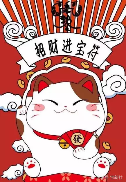 5、我今年的財運怎麼樣:我今年財運怎麼樣
