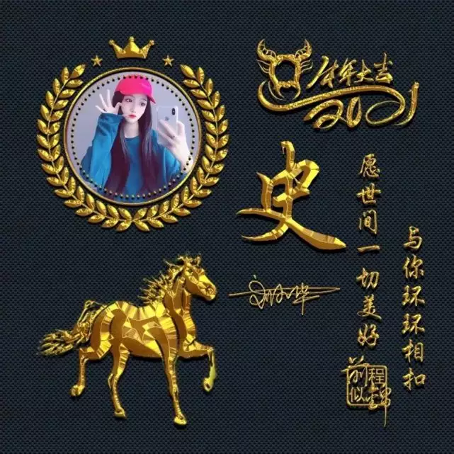 年屬相微信頭像：屬相歲數對照表