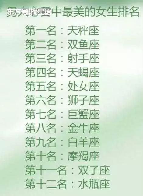 4、金牛座男和天秤座女能婚配嗎:金牛座男和天秤座女合適么？按星座說