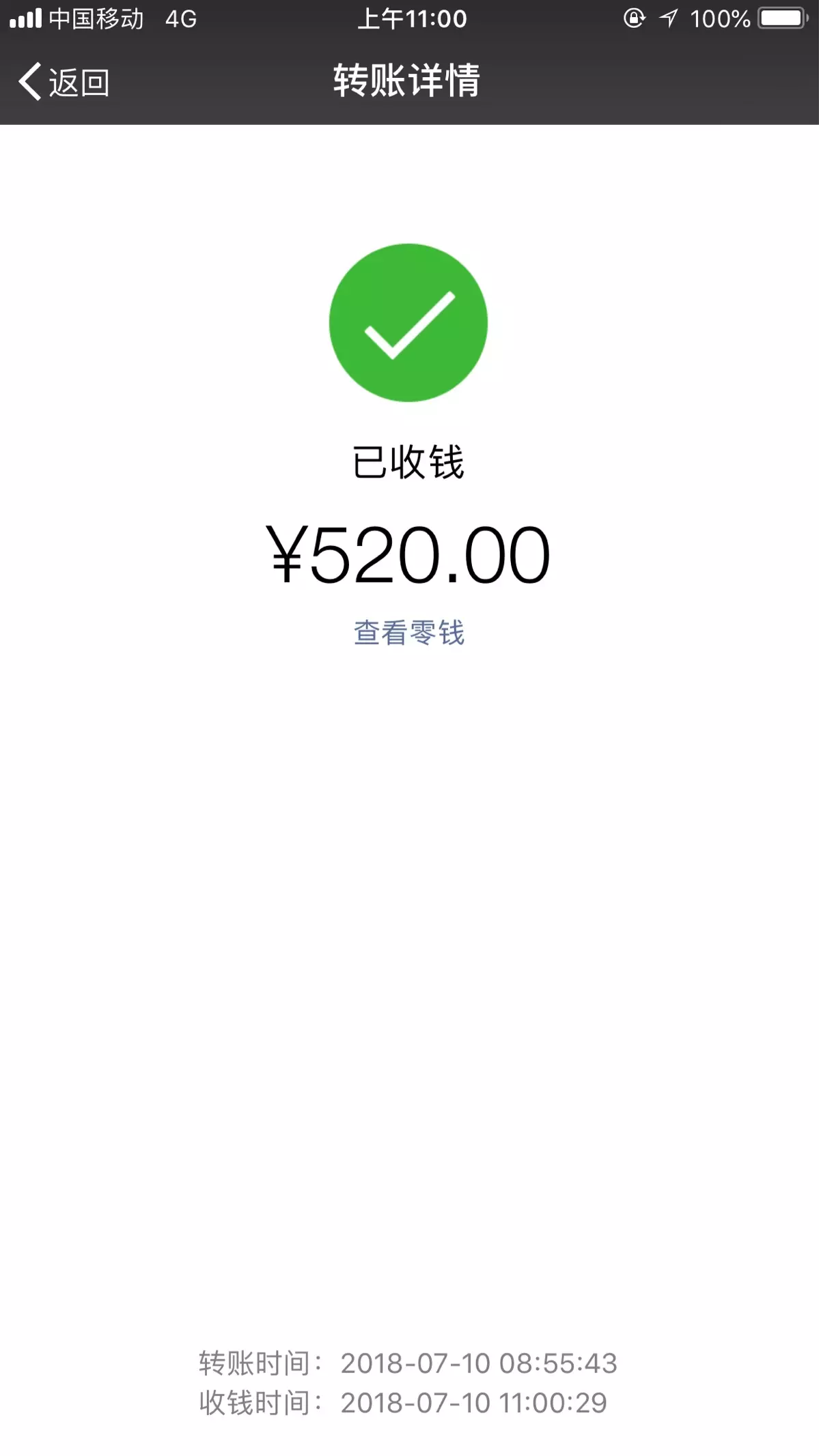 老公生日應該發多少紅包：老公過生日 想發一個微信紅包祝福 發什麼数字寓意好呢