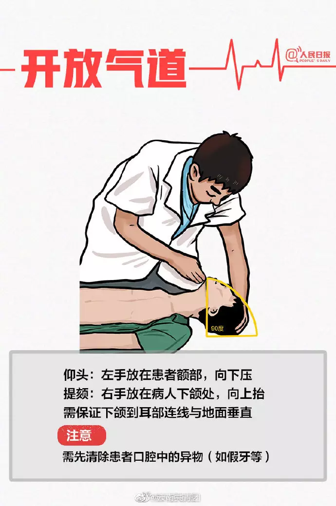 1、意念移物1分鐘學會:怎樣練習意念移物？
