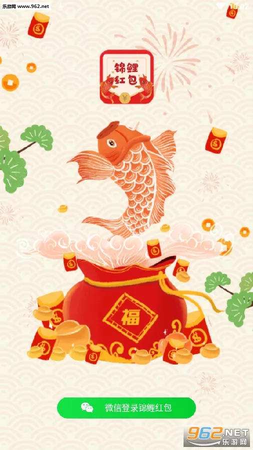 給老哥發紅包多少合適：生日紅包一般發多少給哥哥發