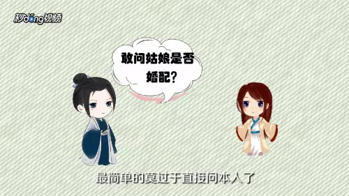 7、我想算算我的婚姻狀況:你好 我想請你幫我算算我的婚姻情況