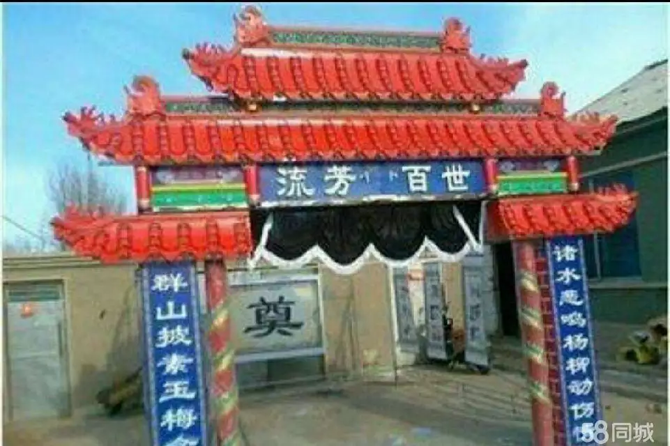 入殮起靈埋葬時屬相禁忌：下葬時有什麼禁忌