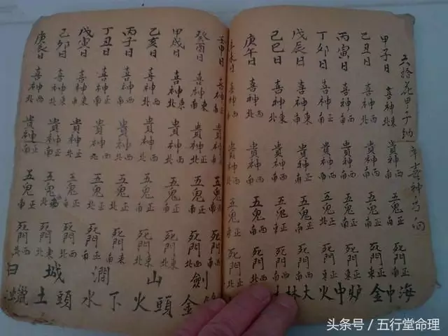 1、八字是：庚申 乙酉 丁亥 乙巳，本人性別：男，想請算算姻緣