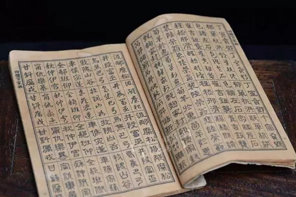2、姓李的和姓彭的可以婚配嗎:彭姓氏的由來