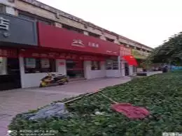 旺生意的店鋪名字帶宜：旺生意的名字有哪些？