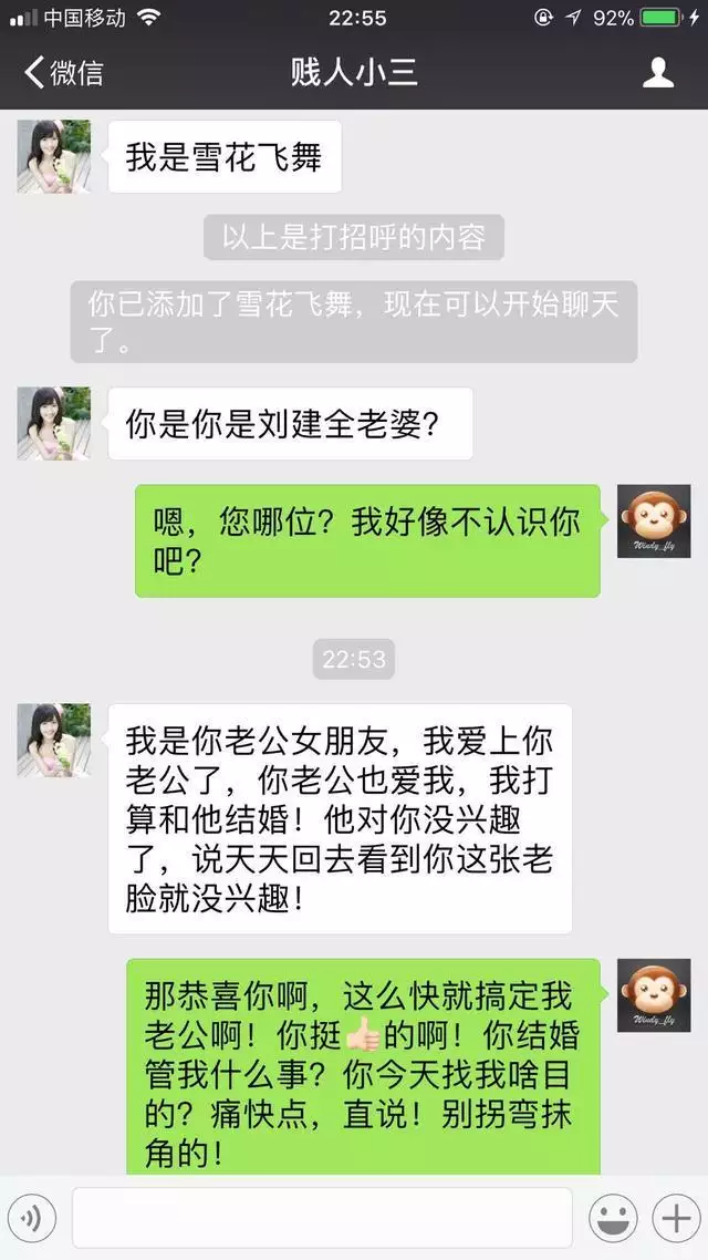 1、老公為了小三守身如玉不碰我:出軌丈夫為情人守身如玉怎麼辦