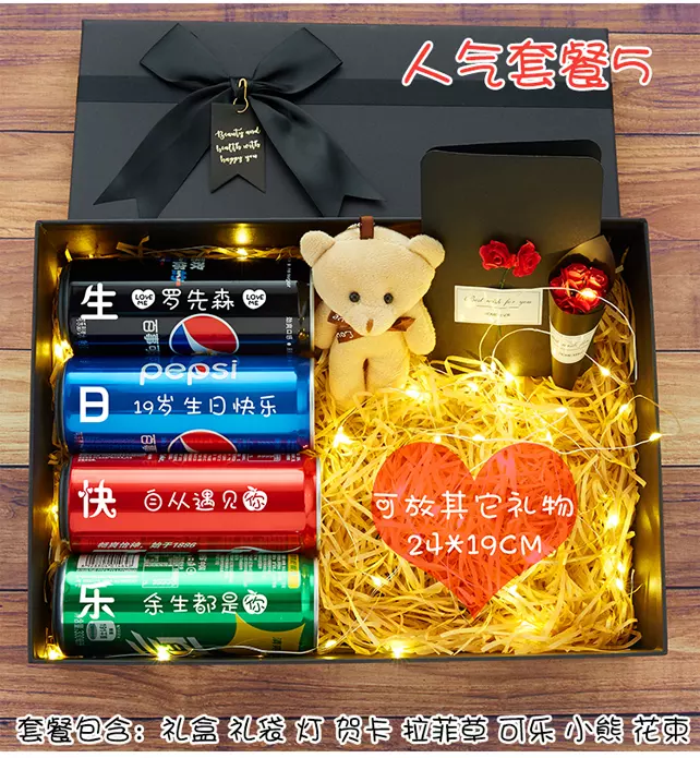 6、情侶生日配對測試:生辰八字配對