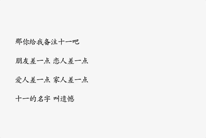 3、前世愛人給你留的記號:胎記是你前世戀人為了今生能找到你而留下的記號?