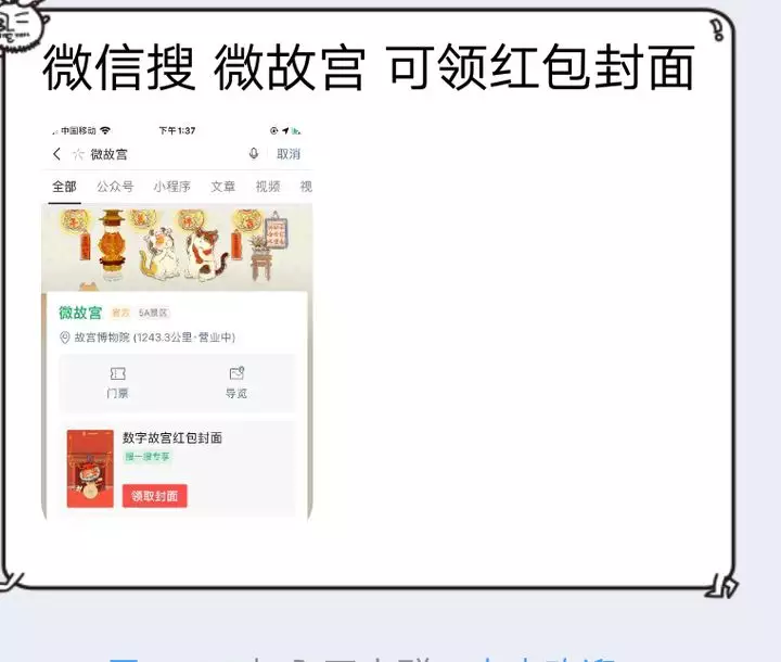 2、年9月微信紅膚:為什麼微信搶紅包老是被封封號呢，求解，懸賞啊