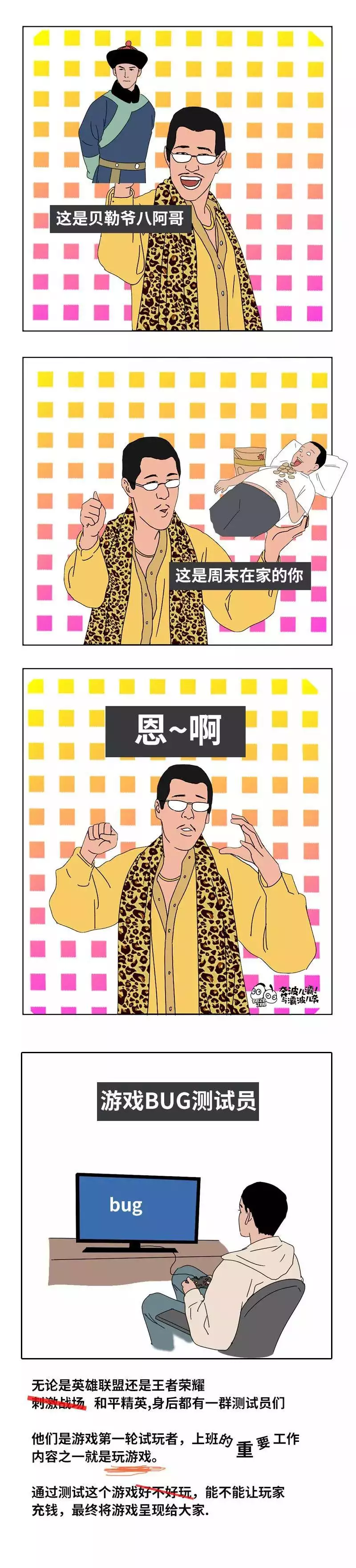 4、老公被小三怎麼辦:被小三糾纏怎麼辦