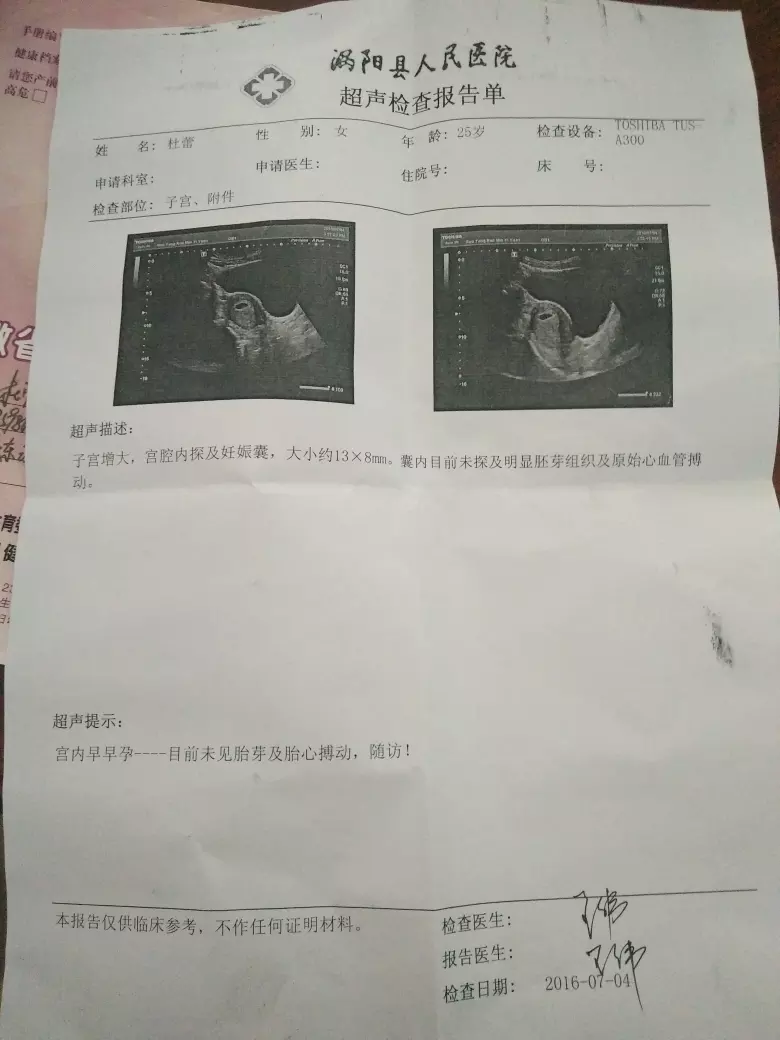 懷孕40天反應特別大怎麼辦：我懷孕40天了，反應挺大吃不下飯，還想吐怎麼辦