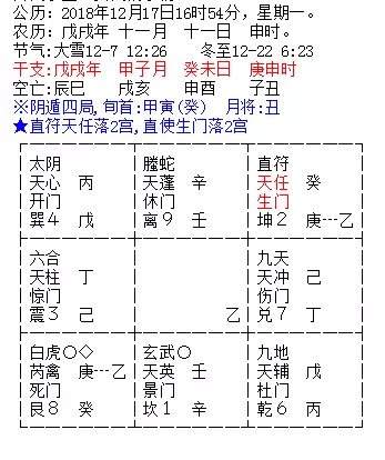 1、八字合而不化不好嗎:八字推算中的天干合而不化是種什麼樣的情況？