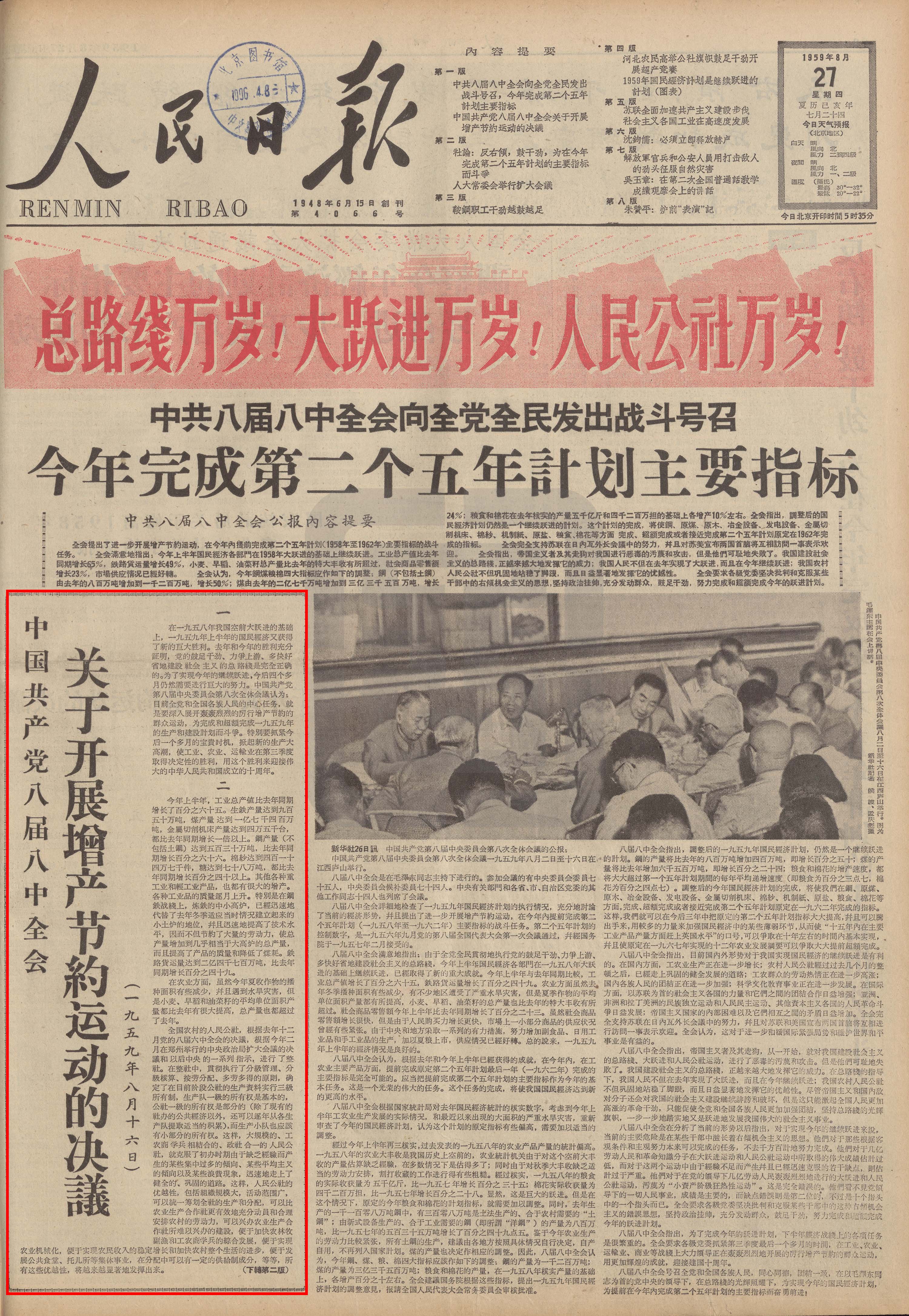 3、59年男與62年女婚配指數:年男豬和年女虎命合嗎