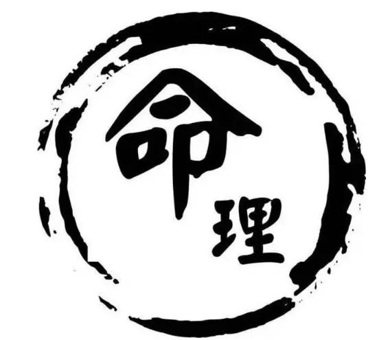 5、網上算命的準不準可信么:網上算命準不準的？想去算算……