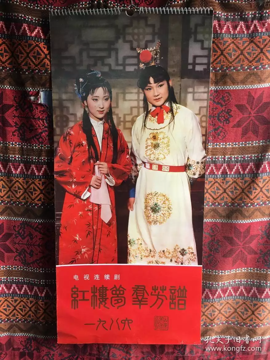 1、女生87年與男女84年婚配:84年出生的女孩和87年的男子能不能婚配？