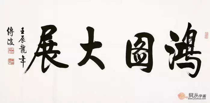 做生意的名字哪些字好：做生意 起什麼名字好