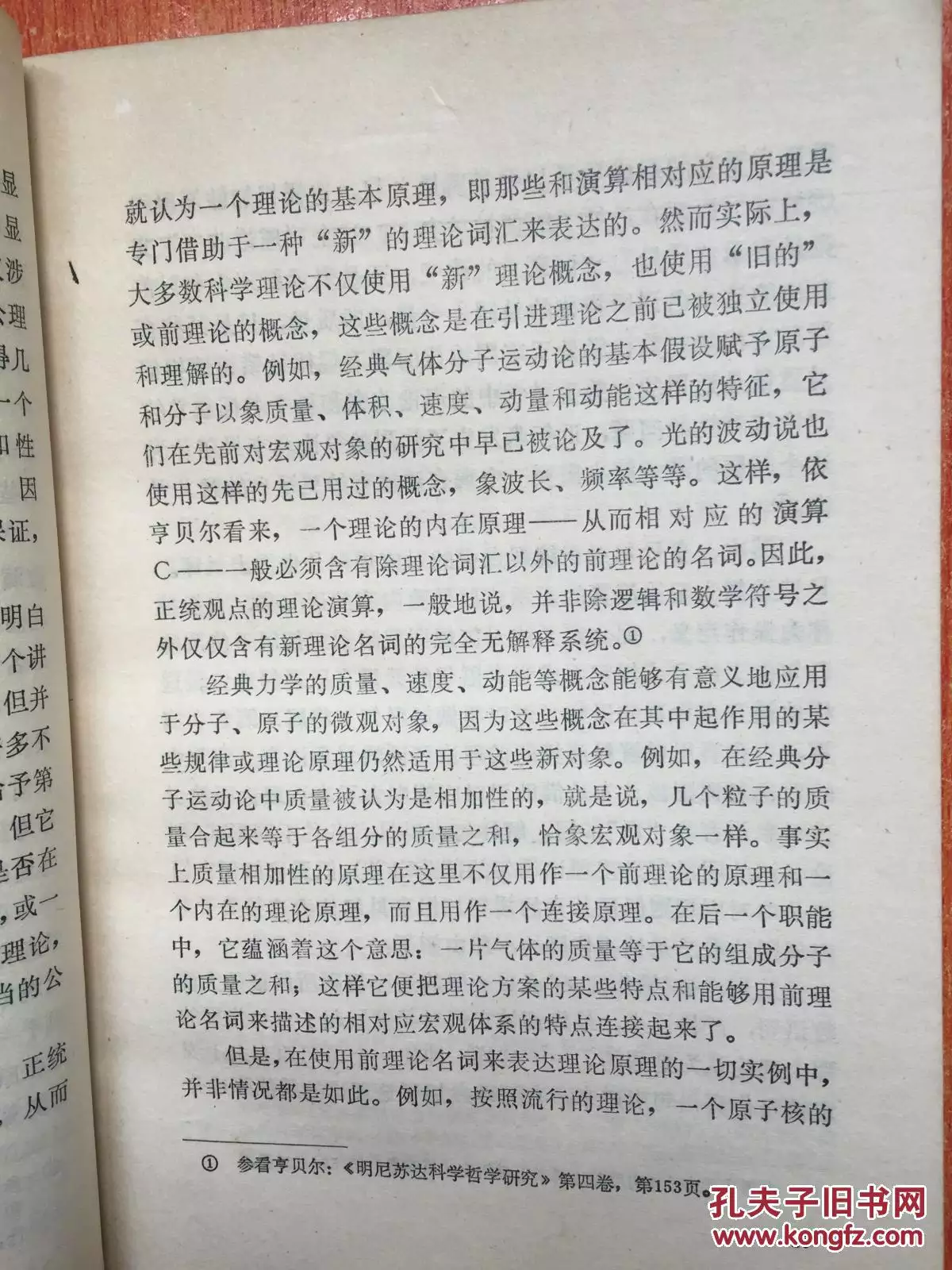 5、八四年男與八三年女婚配:八三年出生和八四年出生的婚姻會恆久嗎