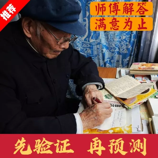 1、算命說我的正緣35歲才會出現，有沒有可能35歲以前認識，35歲就在一起，這樣算不算正緣？