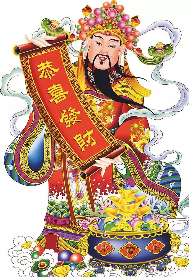 屬虎的財神爺什麼屬相：屬虎的和什麼屬相相助對照合財