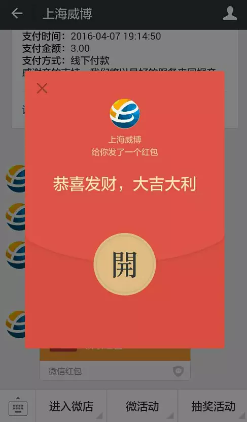 ,我的零錢如有元發紅包可以嗎?一對一呢?零錢元在我微信手機中會被嗎？