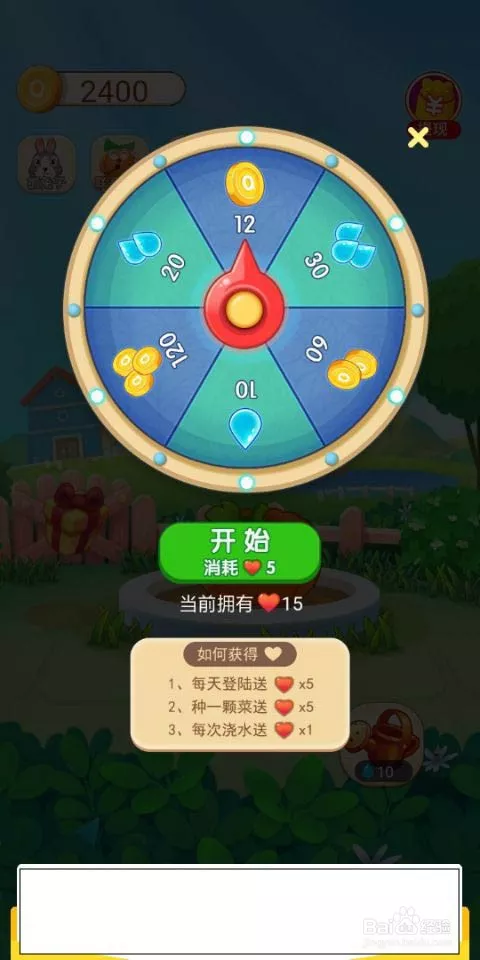3、被認可賺錢遊戲:你認可“人生是個過程，賺錢是人生的一種遊戲”這句話嗎？