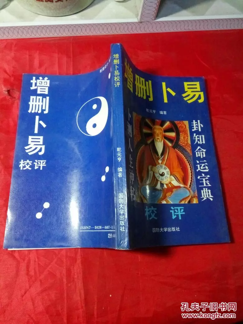 2、測試命運準確免費:有什麼軟件可以測試命運，而且很準的？