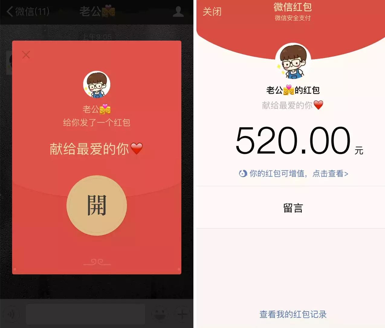 28歲生日發多少紅包合適：生日發紅包該發多少 生日發紅包一般發多少合適