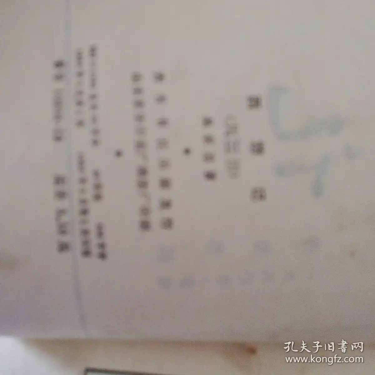 1、上中下等婚配表詳情圖解:屬相婚配