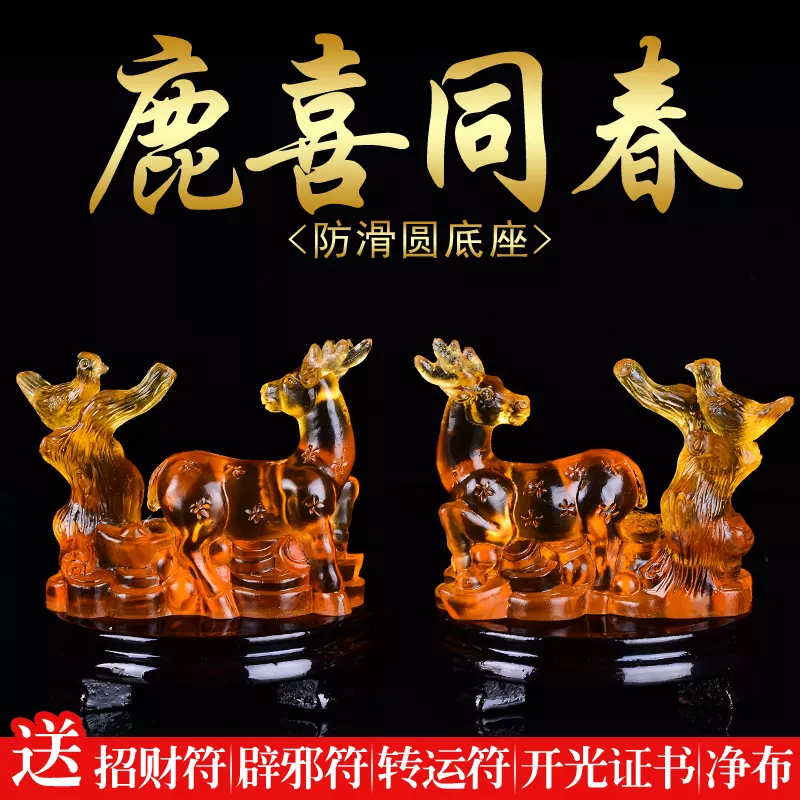 什麼屬相的人不能擺鹿：什麼屬相不適合擺鹿