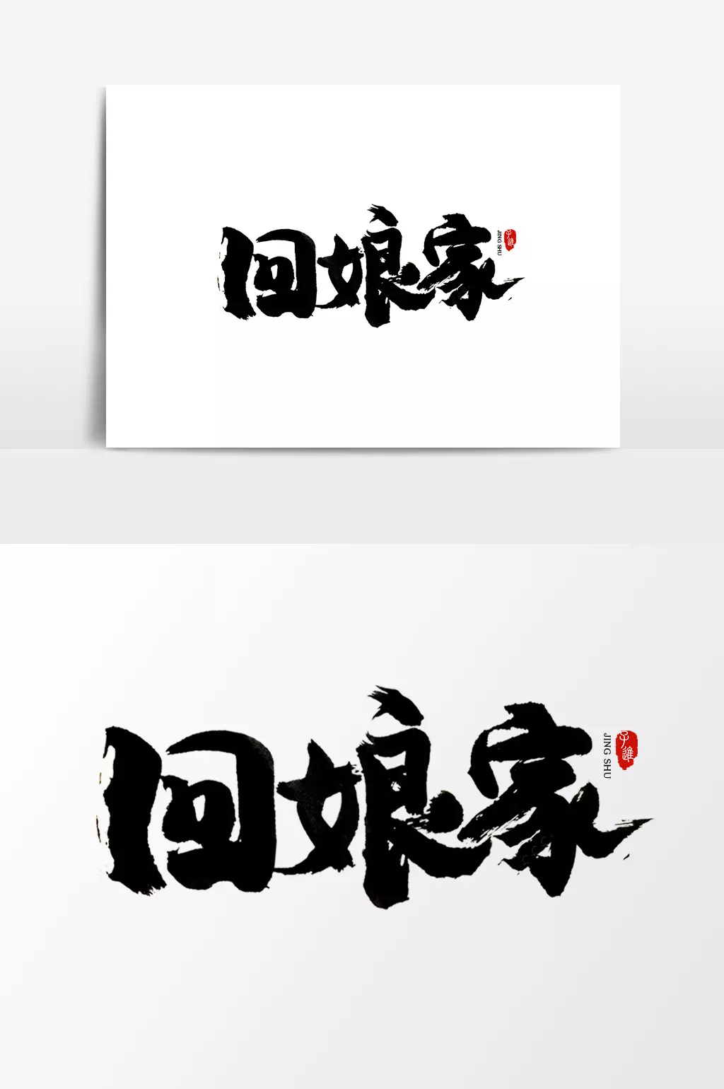 6、這樣的兒媳是不是很差勁！看一時老實就同意，我現在真後悔讓兒子娶她！看下面描述講述！採納回答好的？