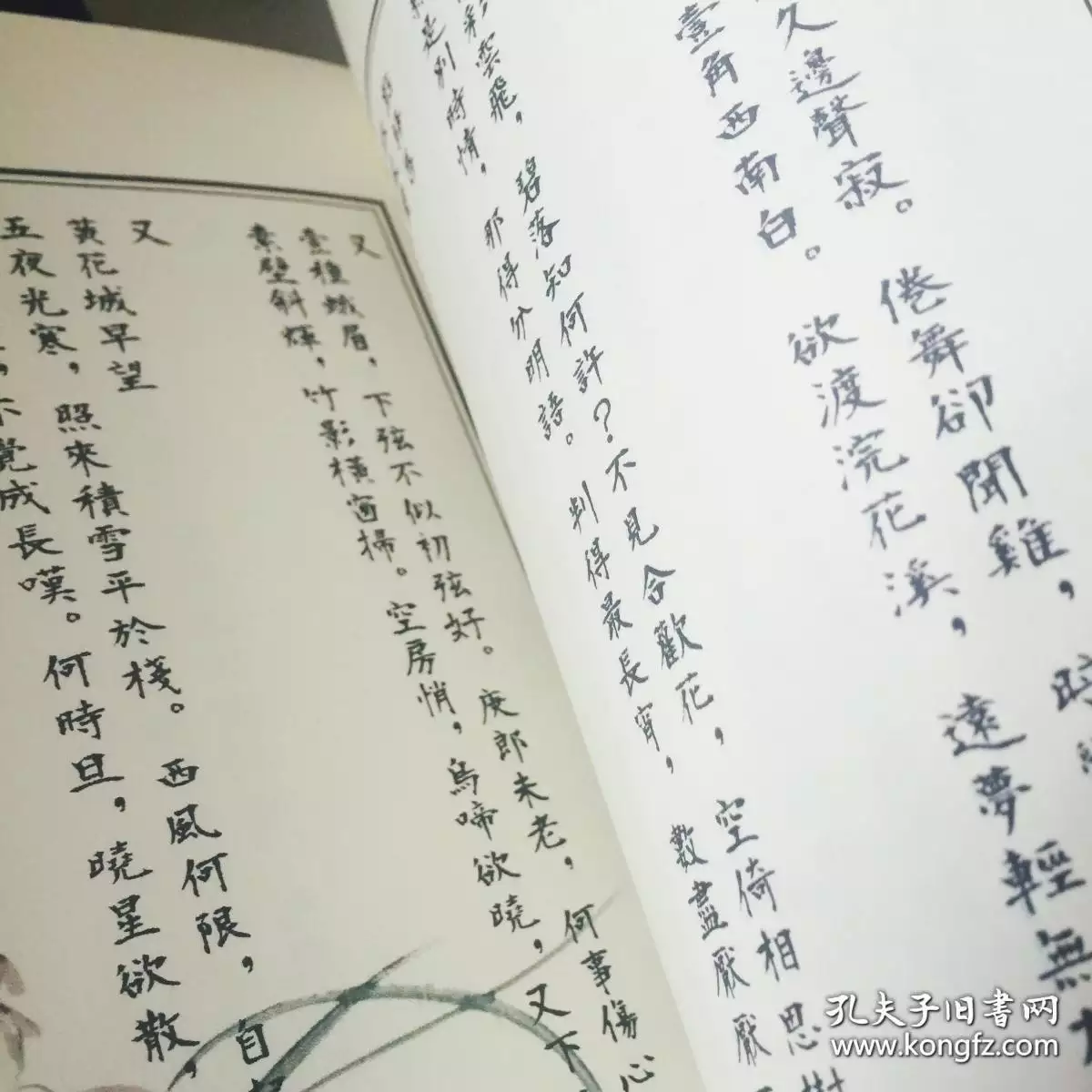 文言文中一詞多義若,寫出各個義項並各舉一例。