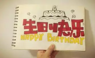 生日祝福語簡短獨特親人兒子：對兒子的生日祝福語 簡短獨特媽媽