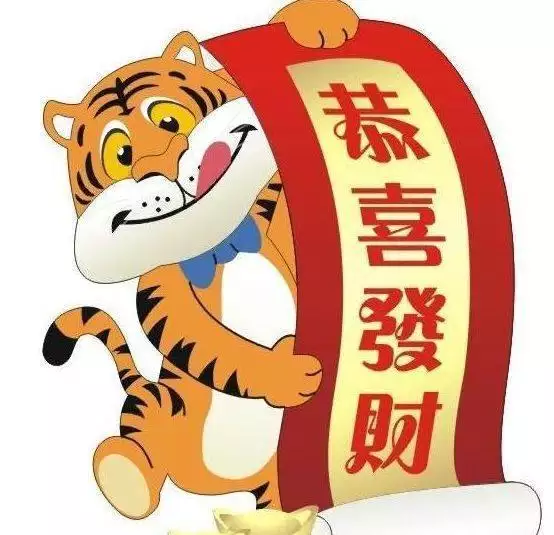 3、98屬虎做什麼行業:屬相屬虎的適合做什麼行業