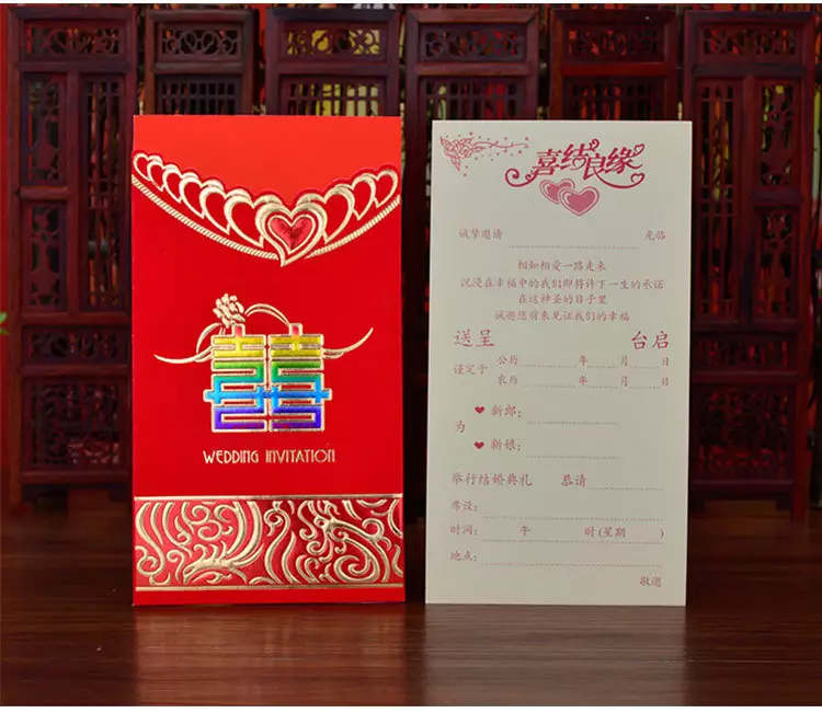 4、結婚給親家送日子的喜貼怎麼寫 我孩子要結婚，要給親家送日子，可我也不會寫，請各位大俠幫幫忙