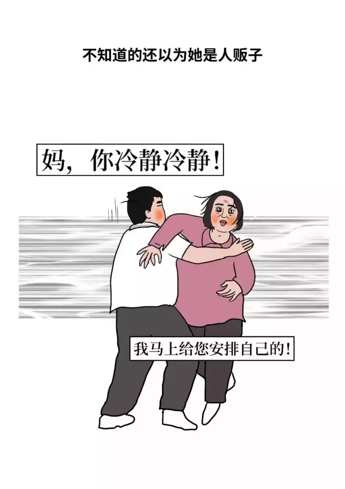 2、現在人為什麼普遍晚婚:現代人晚婚的原因