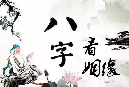 5、年八字算命:八字算命~越詳細越好~非常感謝