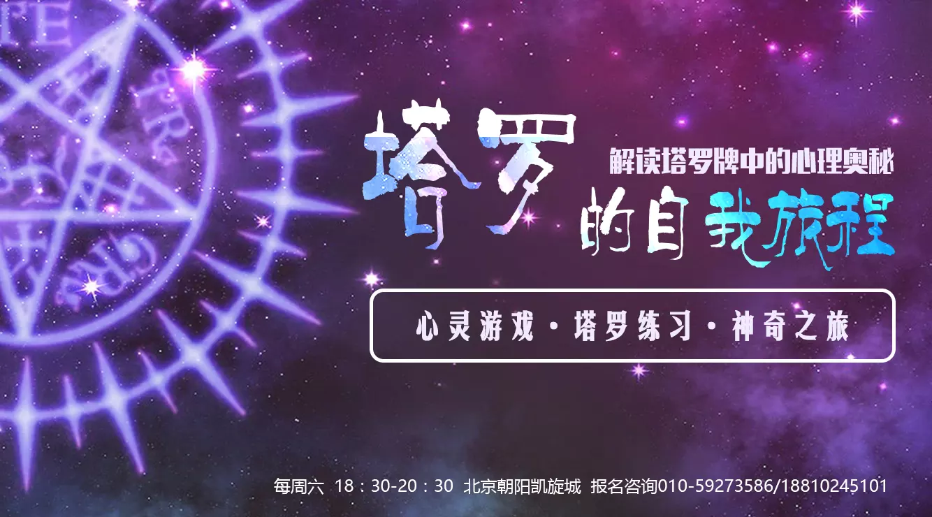 2、塔羅牌解讀軟件:有測得比較準的塔羅牌軟件推薦嗎？