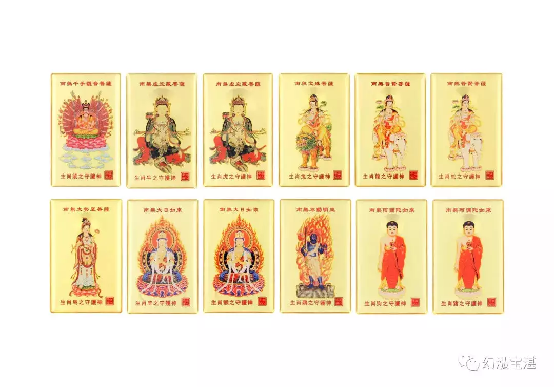 12屬相本命代表什麼：12生肖的本命是什麼